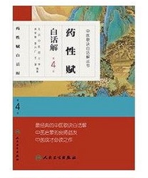 延生护宝液,延了益宝,护宝<em>奇兵</em>