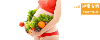 孕妇不能吃哪些水果吃对水果一篇搞定