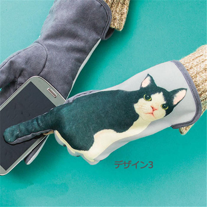 电影化身_化身手套_化身手套哪里出
