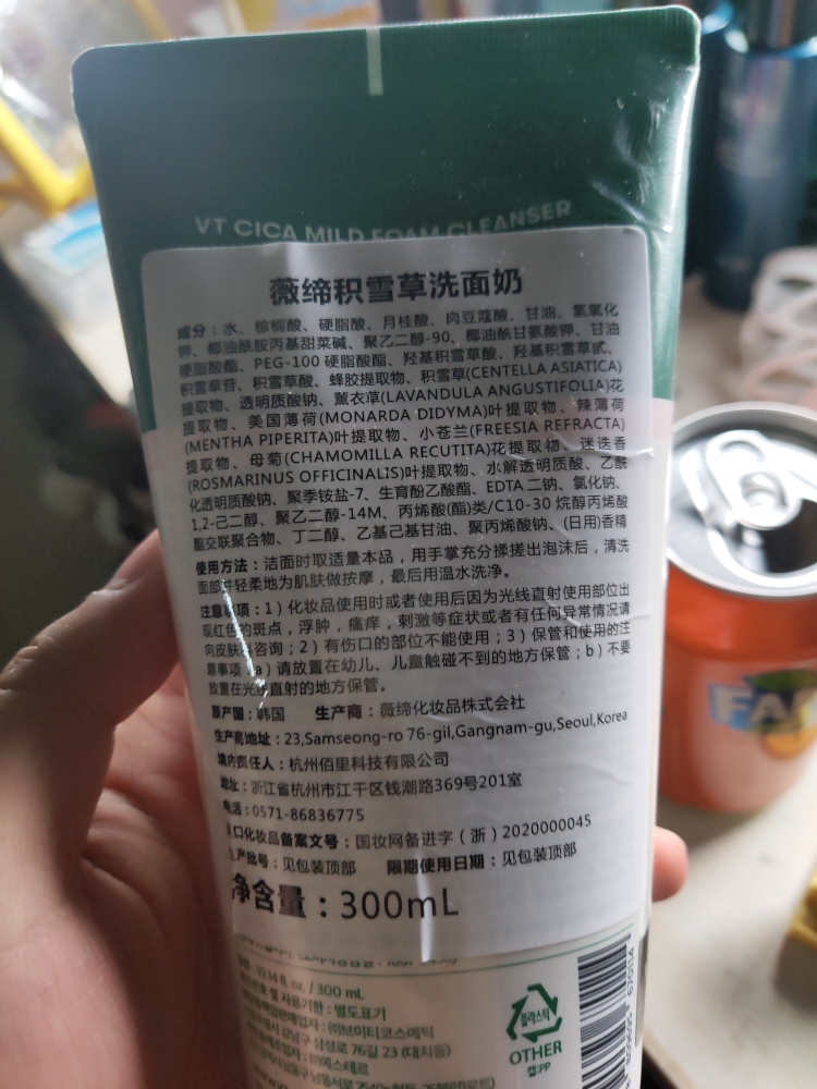 薇安萧 韩国vt老虎洗面奶泡沫洁面乳300ml 积雪草深层