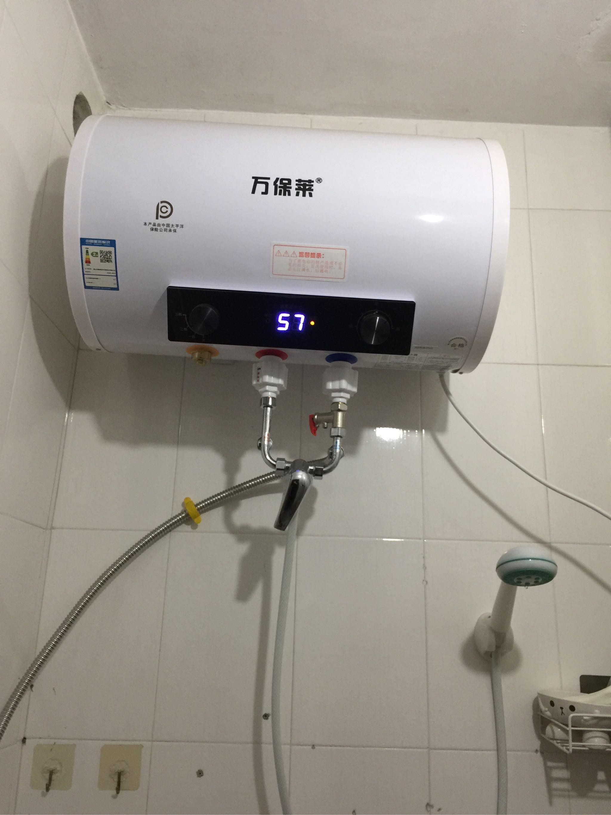 万保莱dszf-40fx电热水器家用储水式卫生间壁挂式洗澡40506080l升