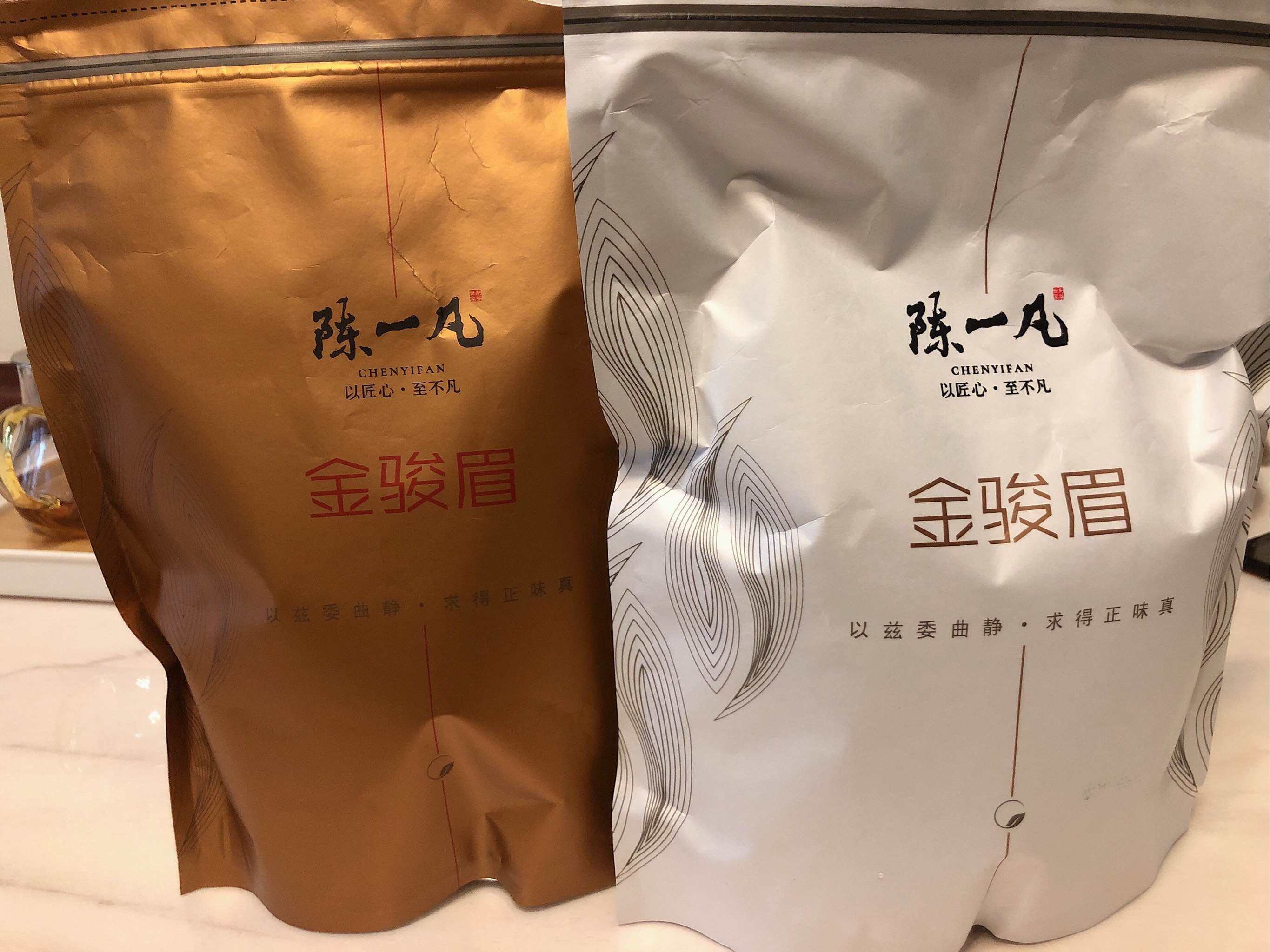 陈一凡 金骏眉特级红茶蜜香型无色素新茶武夷山茶叶散装250g 陈一凡