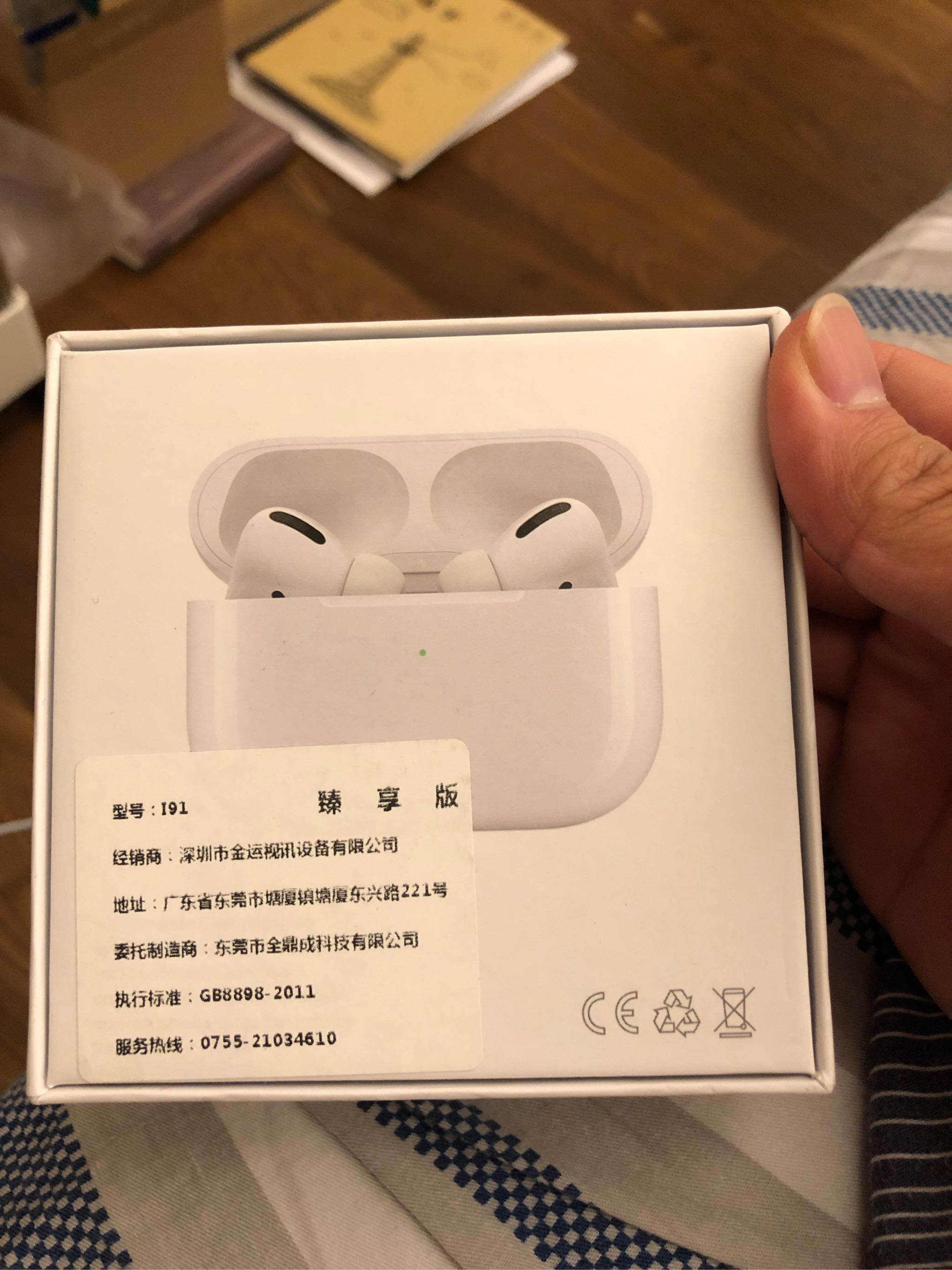 airpods2华强北pro洛达1562a二代u适用iphone苹果3代 可以把包装盒