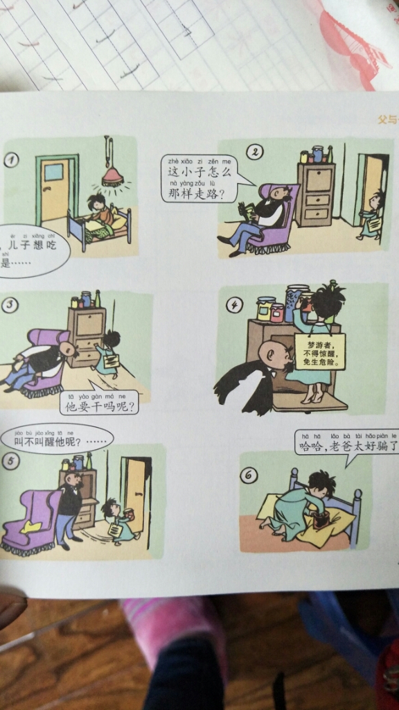 彩色版绘本图画连环画大全套3-6-7-8-9-10周岁小学生课外一二三四五六