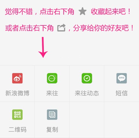 运动内衣_运动内衣怎么样(2)