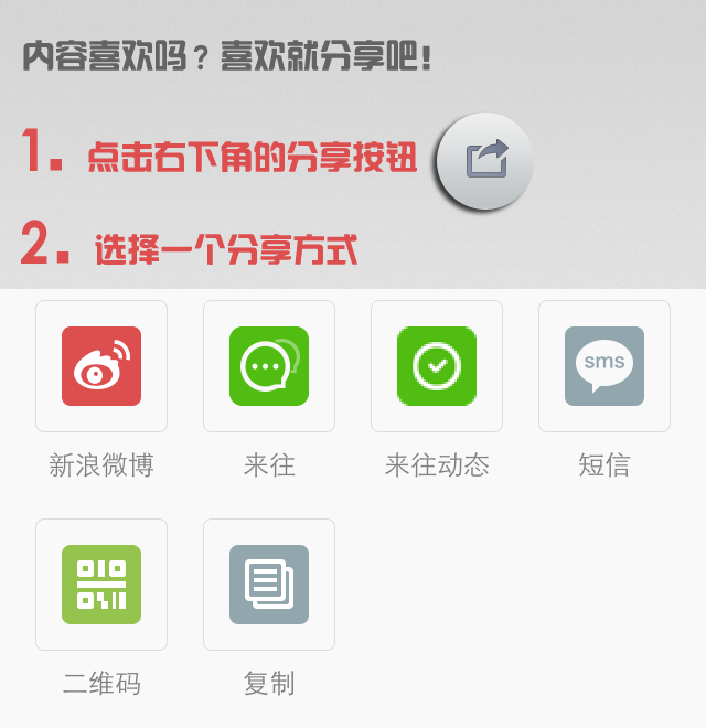 疯狂猜图螺旋桨答案_疯狂猜图中天空背景一个螺旋桨是什么人物角色 -疯狂猜图