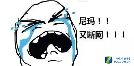 杜绝路由被侵入劫持的骗局 你要知道