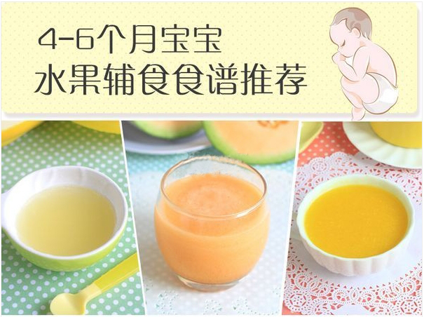【狮威特】4-6个月宝宝果汁食谱——菠萝汁