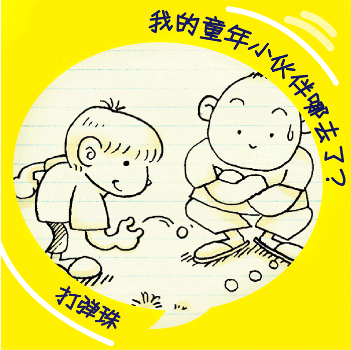动漫 卡通 漫画 头像 700_697 gif 动态图 动图