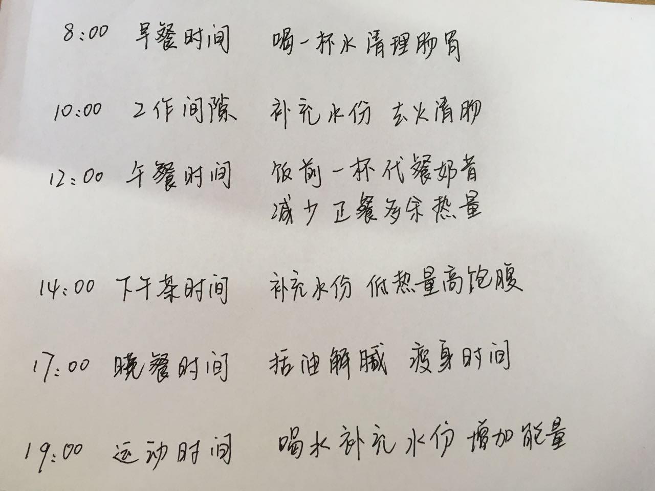 一天喝多少水最好 是什么时候喝水最好_查查吧