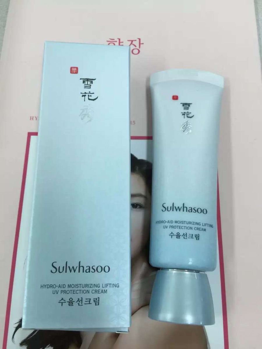 雪花秀水律莹润防晒霜 spf50 /pa