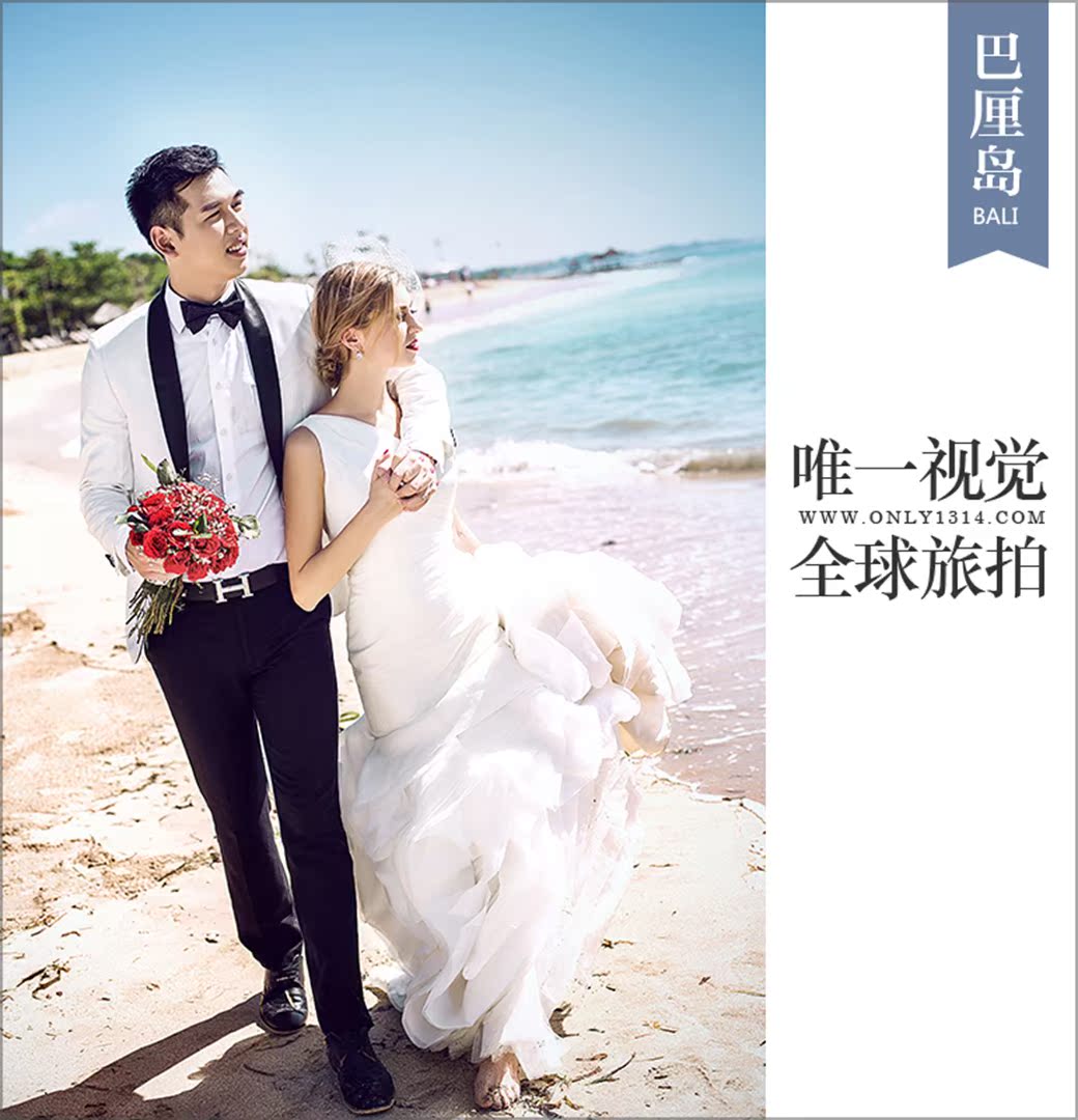 婚纱摄影公司_怎样办婚纱摄影公司(2)