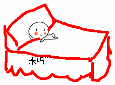 此处应有掌声