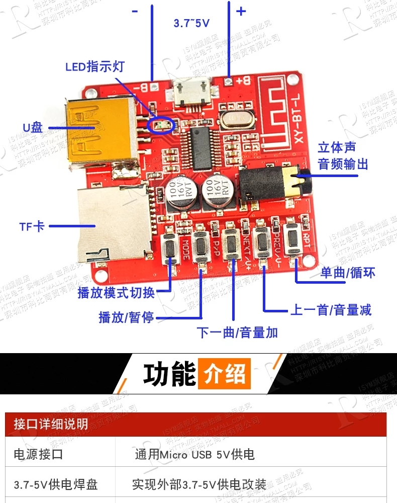 蓝牙功放板蓝牙音频接收器模块车载蓝牙音箱产板改装小diy主板mp3解码