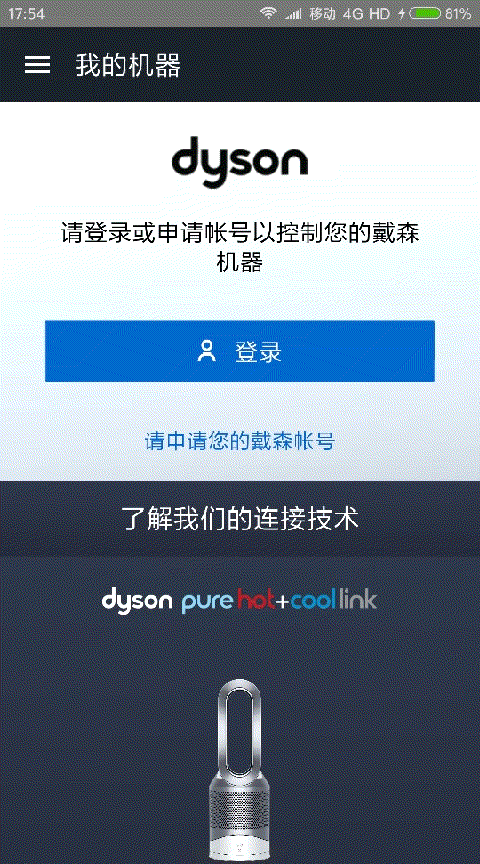 屏幕截图 软件窗口截图 480_864 竖版 竖屏 gif 动态图 动图