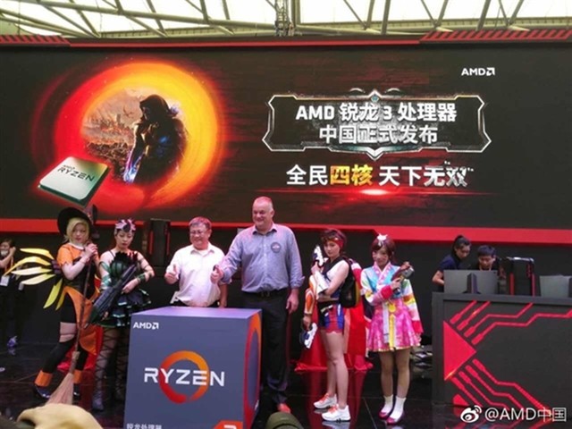 AMD Ryzen 3中国发布..