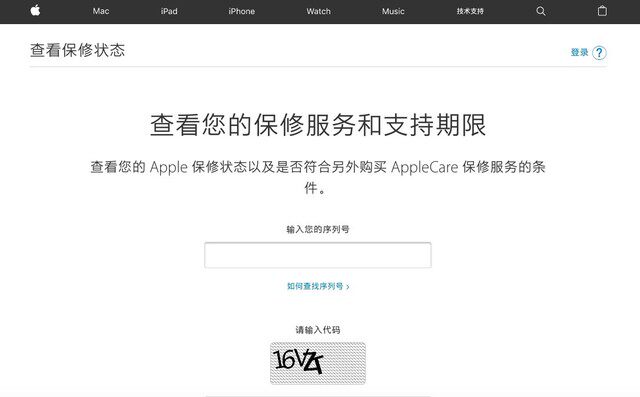 尚年轻过年买二手手机惨遭溺水 今天告诉你破解诀窍