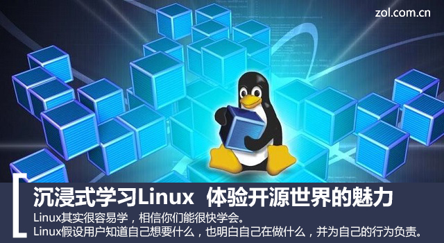 Linux实验室 远程连接..