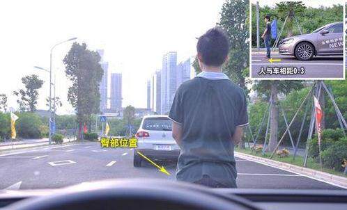 停车时,如何判断车头与前车的距离?