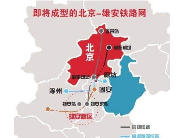 北京至雄安城际铁路二次环评 新增5座车站