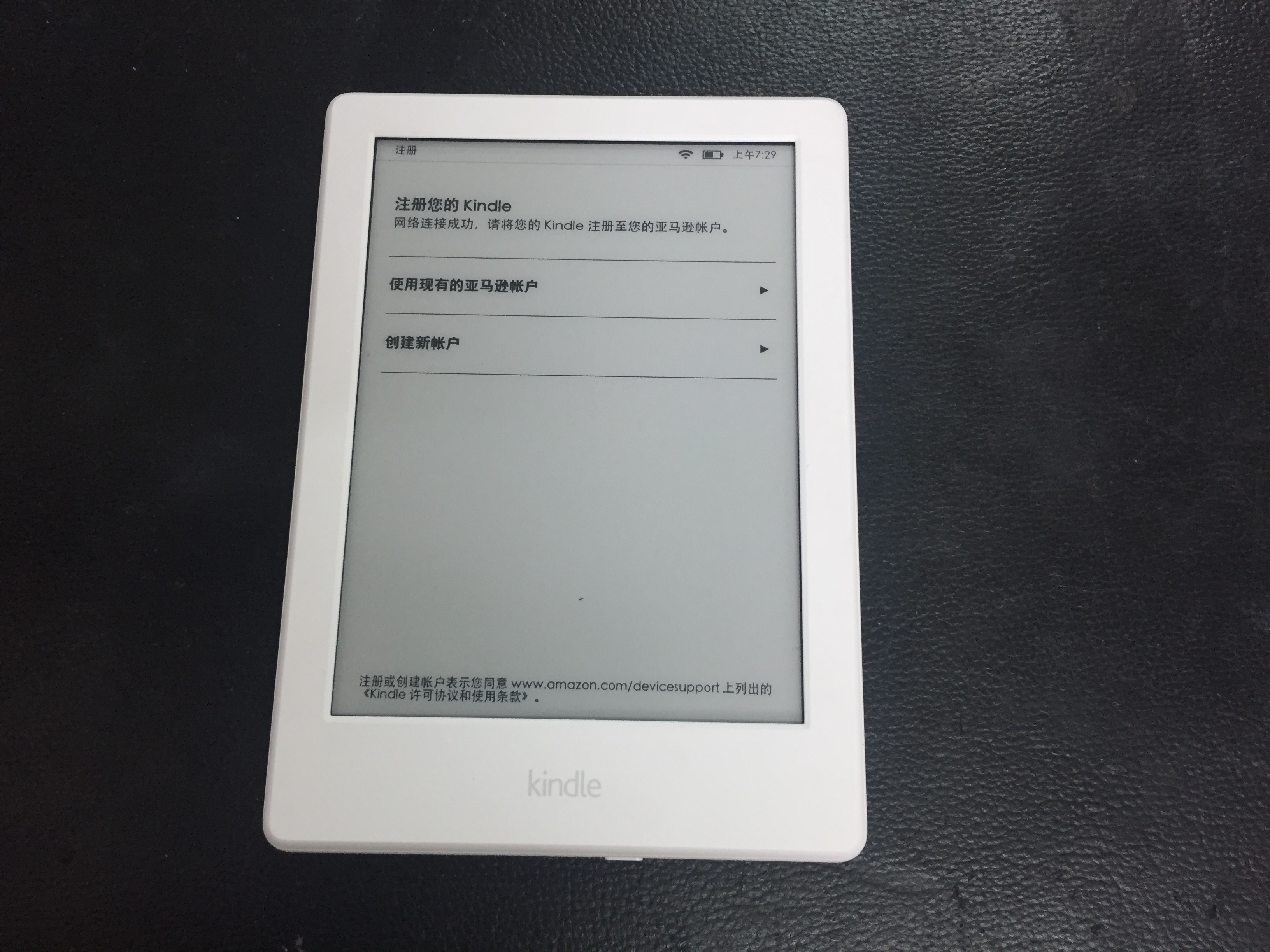 【试用评测】亚马逊kindle电子书阅读器