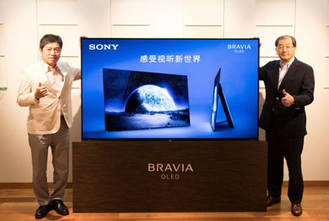 15万元一台 索尼公布超大尺寸OLED电视售价