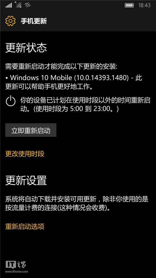 Lumia 930推送Win10 Mobile一周年更新14393.1480正式版