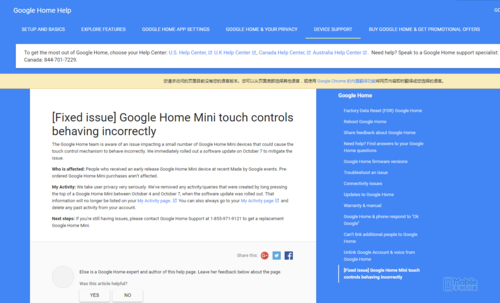 谷歌已解决Google Home Mini触摸故障