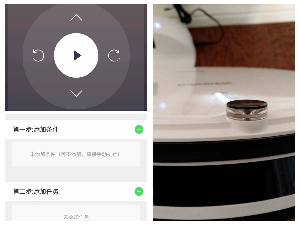【试用评测】福玛特新品智能扫地机器人