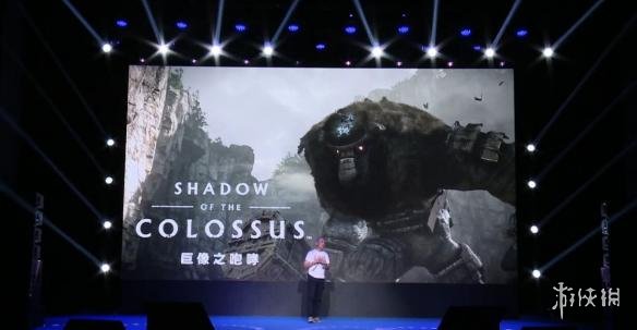 CJ2017：PS4《旺达与巨像》重制版将登陆国行！