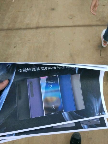 诺基亚8曝光:售价不超600欧元,7月底发布