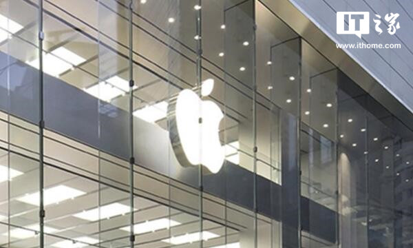 普华永道：2017年苹果仍然是全球最有价值公司