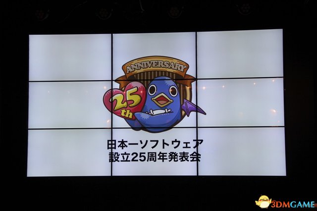 新情报放出 日本一软件成立25周年纪念发布会直击