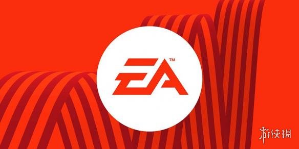 EA财务会议重磅消息汇..
