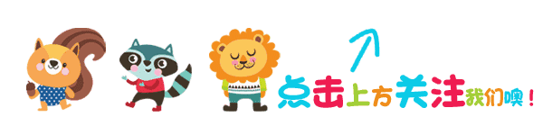 动漫 卡通 漫画 头像 600_150 gif 动态图 动图