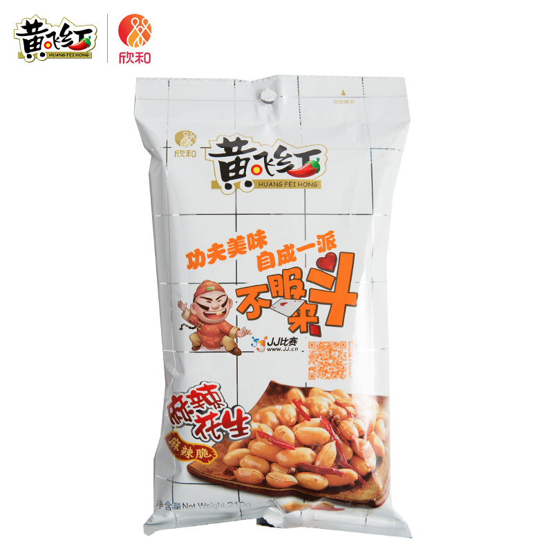 【拍下9.9元】 黄飞红麻辣花生210g黄飞鸿麻辣花生米休闲零食包邮