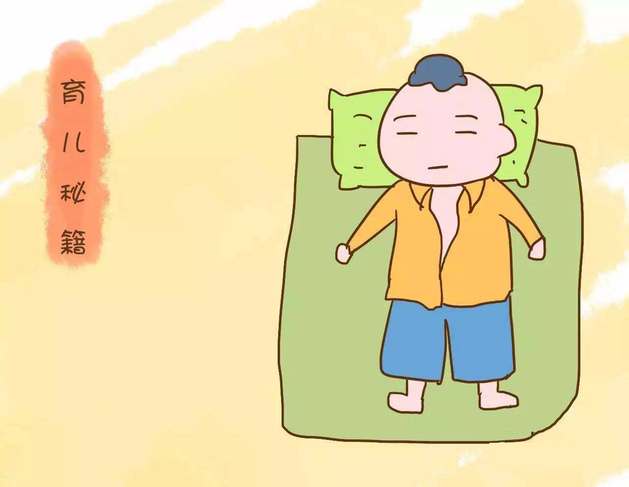 不要放在床边缘,沙发上),防止宝宝在抽搐时掉下来