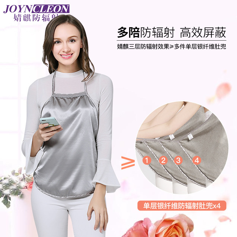 防核辐射服能防核战吗_膜法传奇1853真相调查_真相调查 防辐射服