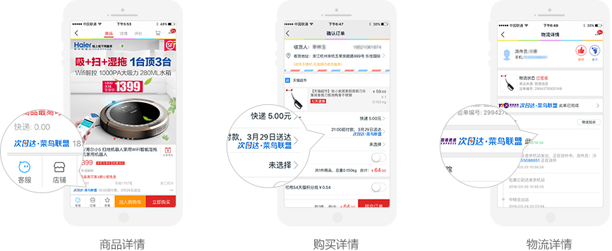 开箱验货