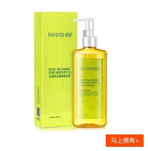 凡茜白茶卸妆油