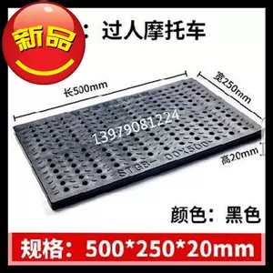 水槽盖防老鼠 新人首单立减十元 22年2月 淘宝海外