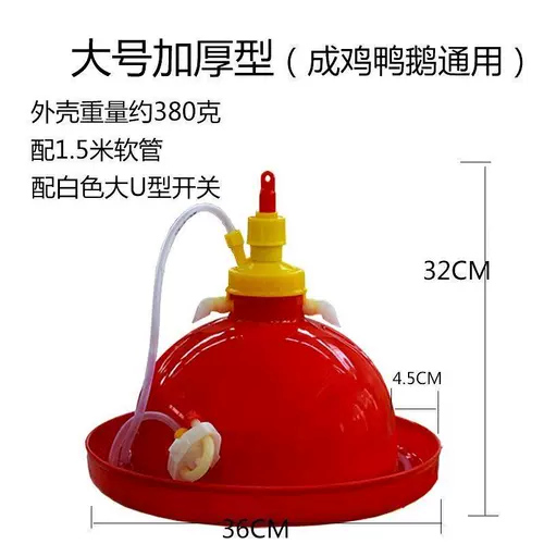 自动给水器饮水器 新人首单立减十元 22年2月 淘宝海外