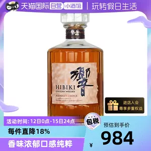 响hibiki - Top 50件响hibiki - 2023年8月更新- Taobao