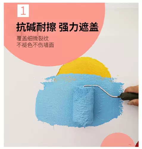 白黄色染料 新人首单立减十元 22年2月 淘宝海外 白黄色染料 新人首单立减十元 22年2月 淘宝海外