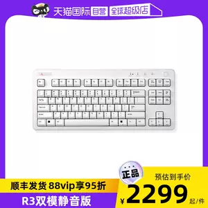 realforce键盘- Top 100件realforce键盘- 2023年9月更新- Taobao
