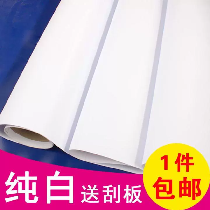 白纸柜 新人首单立减十元 21年12月 淘宝海外