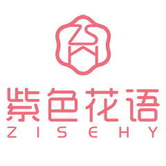紫色花语