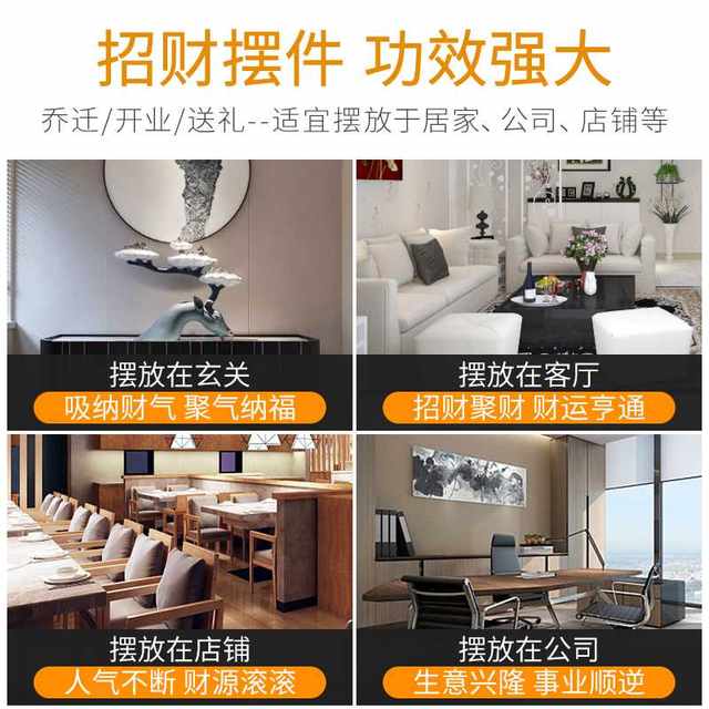 Natural citrine wealth tree ornaments flowing water and raw stone rock money lottery opening gift living room decoration wine cabinet light luxury