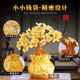 Natural citrine wealth tree ornaments flowing water and raw stone rock money lottery opening gift living room decoration wine cabinet light luxury