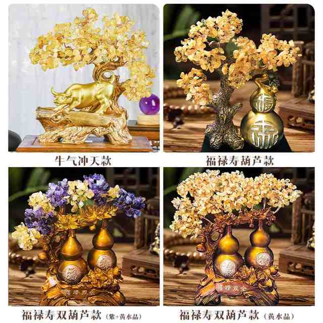 Natural citrine wealth tree ornaments flowing water and raw stone rock money lottery opening gift living room decoration wine cabinet light luxury